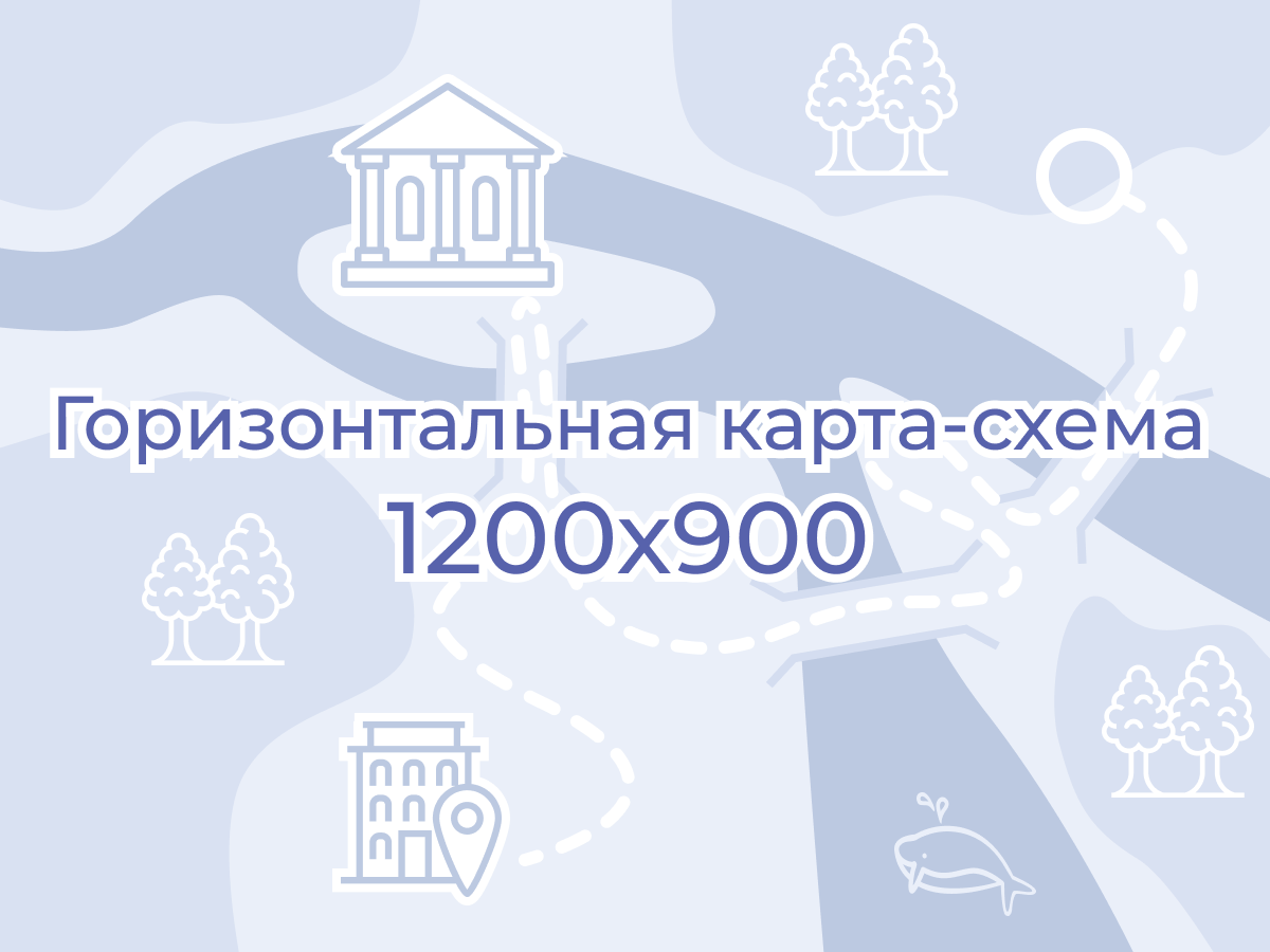 проезд  к школе