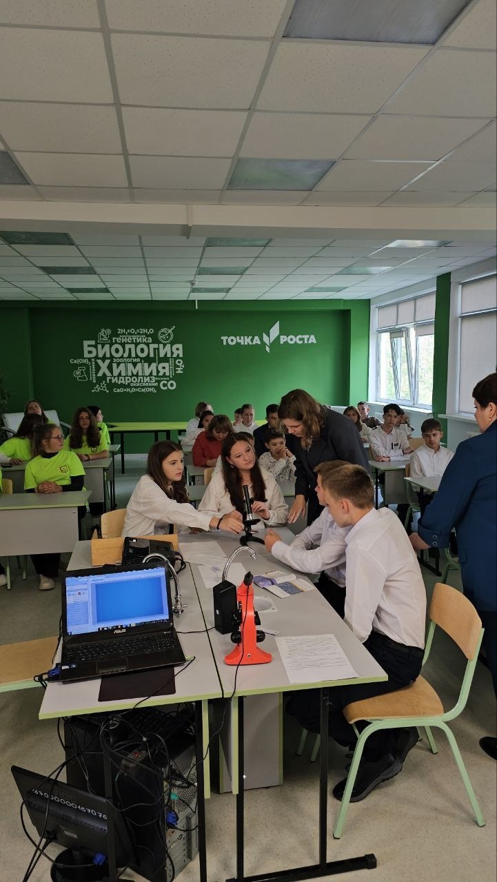 Цифровая лаборатория. Биологический практикум